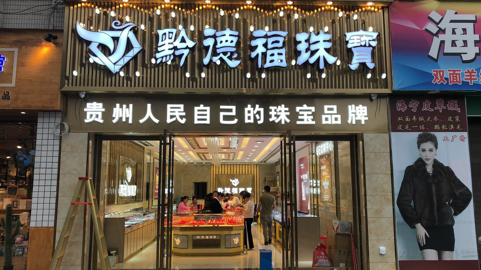开云官方版网站登录入口-开云online(中国)店面图